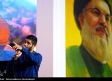 اجرای ارکستر سمفونیک «سرو» در نخستین سالگرد شهادت سید حسن نصرالله + فیلم