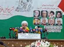 اجلاس بین‌المللی همبستگی با کودکان فلسطینی برگزار می‌شود