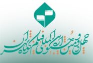 اسامی فیلم‌های کوتاه داستانی بخش ملی جشنواره فیلم‌ کوتاه تهران اعلام شد