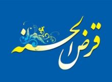 بانک مرکزی: هیچ تشکل یا کانونی مجوز نظارت بر صندوق‌های قرض‌الحسنه ندارد