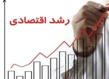 براورد تازه از رشد اقتصادی کشور در مرداد/ رشد منفی بخش کشاورزی و نفت