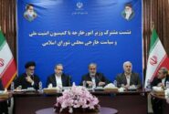 تأکید عراقچی بر تداوم تلاش‌ها برای صیانت از حقوق ایران در بهره‌مندی از انرژی هسته‌ای