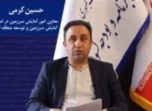 تدوین بسته ۱۱۰‌همتی توسعه سیستان/برنامه مسکونی‌سازی جزایر راهبردی جنوب