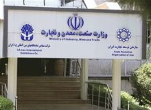 تمدید مهلت مصالحه ریالی صادرکنندگان تا پایان آذر