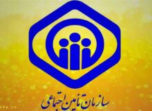جزئیات نحوه تسویه بخشی از مطالبات ۵۰۰ همتی تأمین اجتماعی از دولت