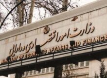 دستور بازنشستگی کارکنان باسابقه در وزارت اقتصاد به منظور جوانگرایی
