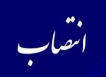 رئیس جدید بنیاد مسکن انقلاب اسلامی تعیین شد