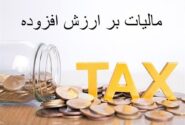 رهایی فعالان اقتصادی از شر فاکتورسازی‌های جعلی به کمک صورت حساب الکترونیک