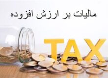 رهایی فعالان اقتصادی از شر فاکتورسازی‌های جعلی به کمک صورت حساب الکترونیک