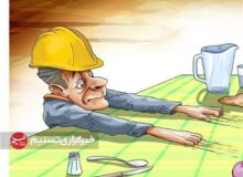 زندگی در انتظار حقوق؛ وقتی کارگران از ترس بیکاری به سکوت تن می‌دهند