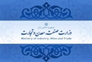سخنگوی وزارت صمت معرفی شد