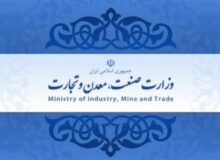 سخنگوی وزارت صمت معرفی شد