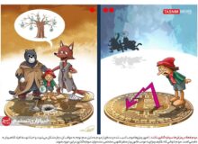 سونامی کلاهبرداری رمزارزی در ایران/ مدیرکانال ۱۱ میلیونی رمزارز قلابی بازداشت شد