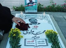 شهیدی که عشق و مراقبت از همسرش زمان را نمی‌شناخت