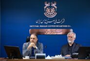 هدف‌گذاری تولید ۳ میلیون تن کنسانتره تا پایان برنامه هفتم