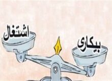 وام‌های معطل مانده؛ اشتغال خرد در گرو همکاری بانک‌ها