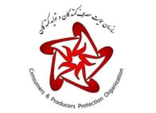 ورود کمیسیون اصل ۹۰ به قیمت گذاری خودرو و توقف مصوبه اخیر شورای رقابت