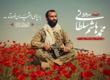 پایان ۳۹ سال چشم‌انتظاری/ پیکر سردار شهید ‌سلطانی‌ به خانه بازگشت+فیلم
