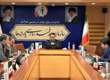 پایش تخصصی اصلاحات اداری در زیرمجموعه سازمان برنامه و بودجه