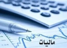 کاهش هزینه در کنار افزایش دقت و سرعت در اخذ مالیات با صورت حساب الکترونیک
