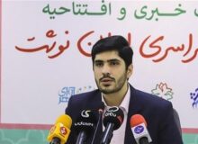 گردهمایی کودکان و نوجوانان ایرانی زیر سایه پرچم ایران