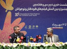 ۳۸ اثر ملی و ۱۸ اثر بین‌المللی در جشنواره فیلم کودک و نوجوان رقابت می‌کنند