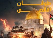 ۶ محور اصلی طوفان‌ الاقصی؛ شکست‌های جبران‌ناپذیری که مقاومت به اشغالگران تحمیل کرد